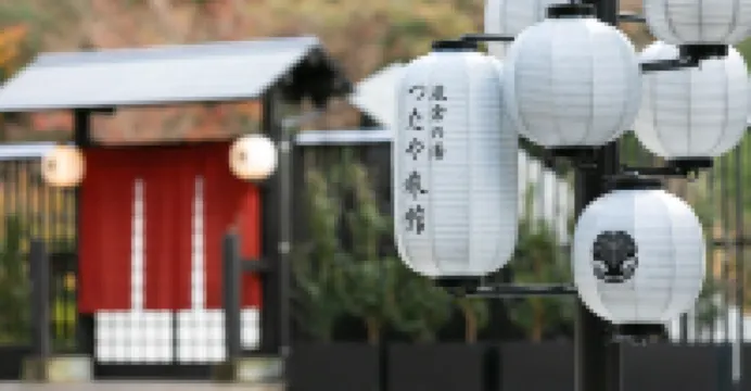 Onsen Guesthouse Tsutaya Hotels in 