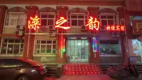 Luanzhiyun Express Hotel