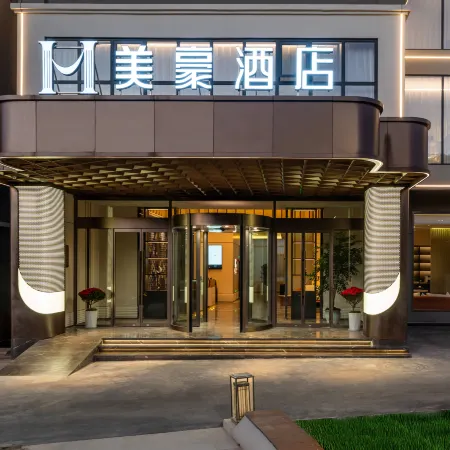 Mehood Hotel (Lijiang Railway Station )