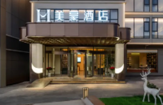 Mehood Hotel (Lijiang Railway Station )