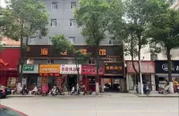 Luoshan Haiyue Hotel