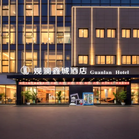 GuanlanHotel