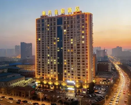 大慶東方金宸酒店 大慶酒店