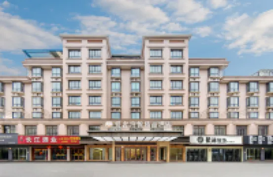 Aishe Boyue Hotel (Dongyang First Department Store)