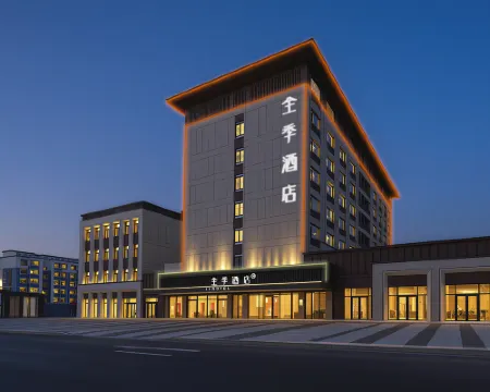 All season Jinzhou North Town Municipal Government Hotel Hotels in Beizhen