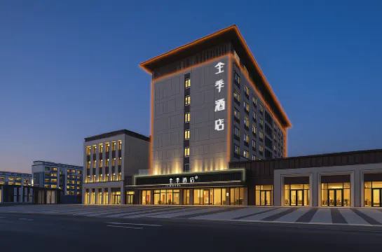 All season Jinzhou North Town Municipal Government Hotel