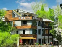 Taishunli Homestay - Pet friendly