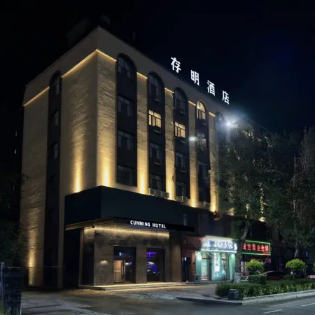 Tonghe Cunming Hotel