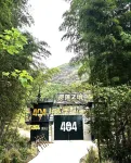Nanshan Bamboo Seagull Nanshan Hot Spring Resort - Mountain view