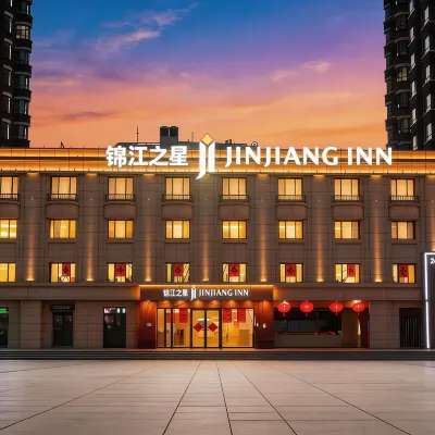 Jinjiang Inn Select (Tianjin Medical University Second Hospital Metro Station 土城駅周辺のホテル