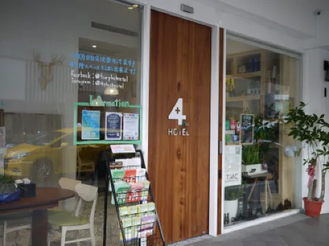 台北斯格加旅店 酒店