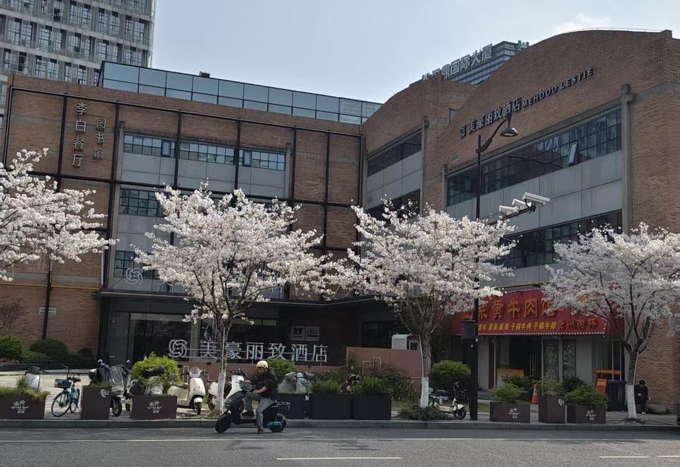 메후드 라이트 호텔 객실 전경