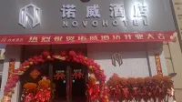 Noway Hotel (Wuwei Railway Station)