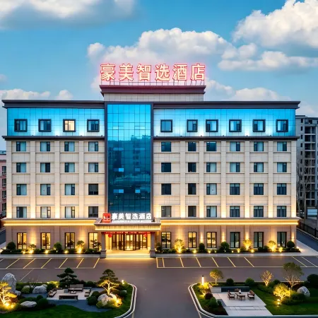 Mehood Select Hotel Zhaosu (at Tianma International Tourism & Cultural Plaza, Food Street)