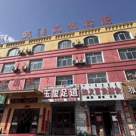 Dalateqi Tengfei Business Hotel