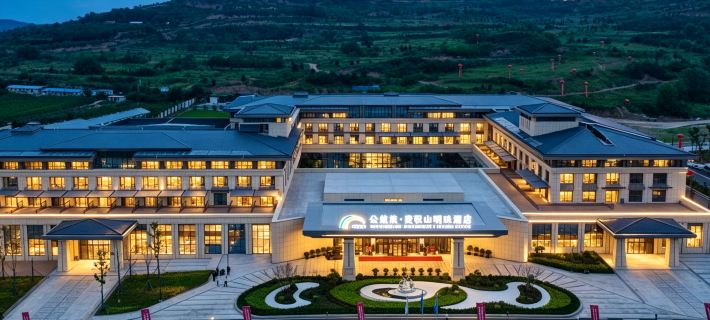 Public Air Travel Maijishan Pearl Hotel Hotels in Tianshui