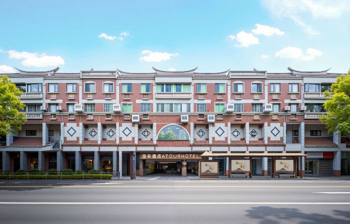 泉州西街中山路亞朵酒店