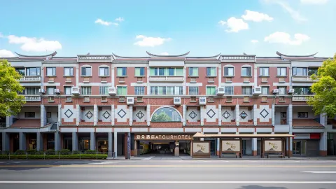 Atour Hotel, Zhongshan Road, West Street, Quanzhou in Quanzhou