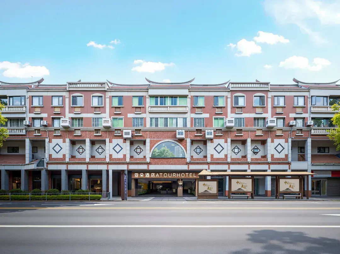 Atour Hotel, Zhongshan Road, West Street, Quanzhou - Quanzhou