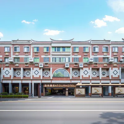 Atour Hotel, Zhongshan Road, West Street, Quanzhou Hotel dekat Qingjing Temple