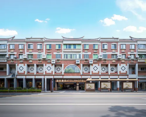 Atour Hotel, Zhongshan Road, West Street, Quanzhou 칭징 모스크(청정사) 주변 호텔