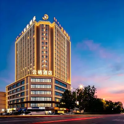 Bole Yunqi Hotel (Bole Station Beijing Bridge)