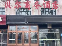 Beier Business Hotel (Ergun Hasar Square) Hotels in Ergun