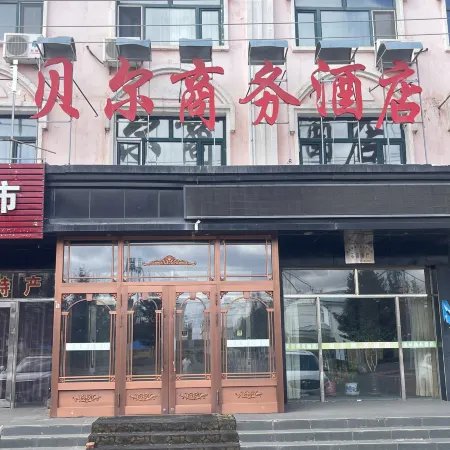 Beier Business Hotel (Ergun Hasar Square)