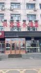 Beier Business Hotel (Ergun Hasar Square)