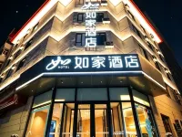 Home Inn (Linjiang Jiangxin Island Yalu River Branch) Hotels in Linjiang