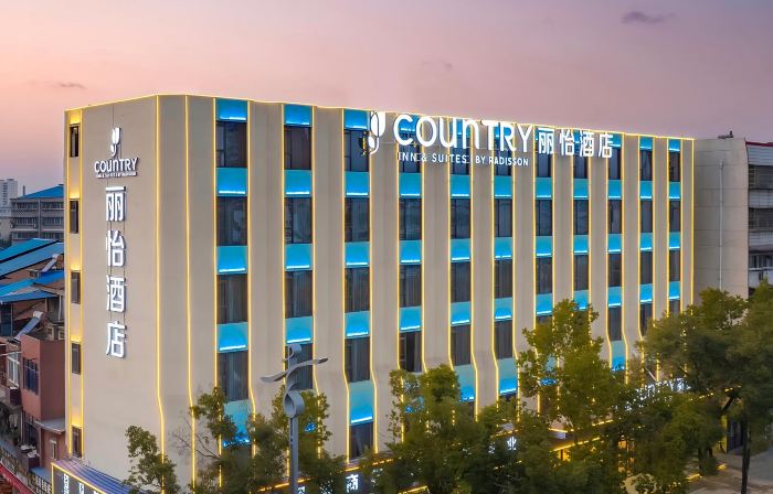 Country Inn & Suites by Radisson  Xiaogan East Station Long March Road Hotel