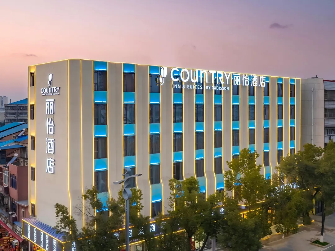 Country Inn & Suites By Radisson  Xiaogan East Station Long March Road Hotel - Xiaogan