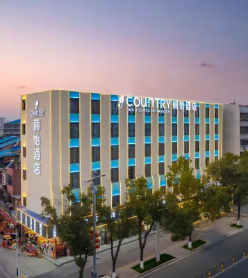 Country Inn & Suites by Radisson  Xiaogan East Station Long March Road Hotel Hotels in Xiaonan District