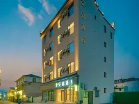 Anyi Hotel Hotels in Shidian