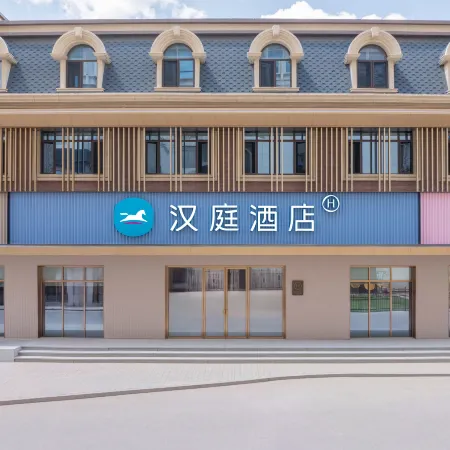 Hanting Hotel (Yingkou Wanda Plaza)