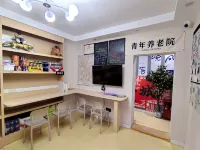 Koala Hostel (Guogou Plaza) - New