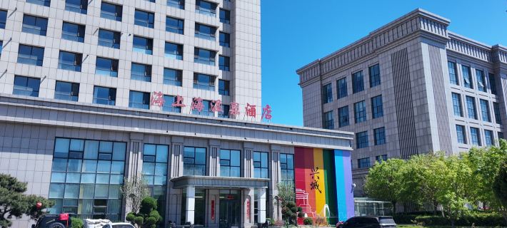 Xingcheng Haishanghai Hot Spring Hotel Hotels in Xingcheng