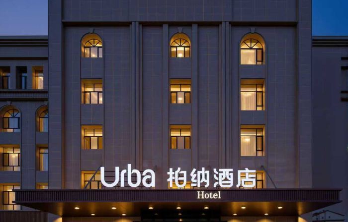 Urba Hotel (Jinghe Ecological Park )