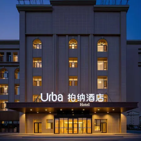 Urba Hotel (Jinghe Ecological Park )