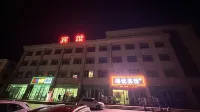 Haiyue Hotel