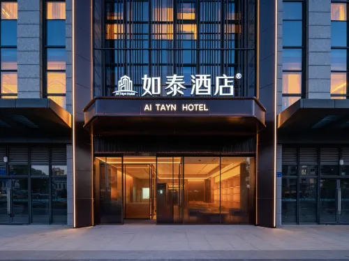 Rui Tai Hotel (Ningbo University, Zhuangshi, Yongjiang Laboratory Branch)