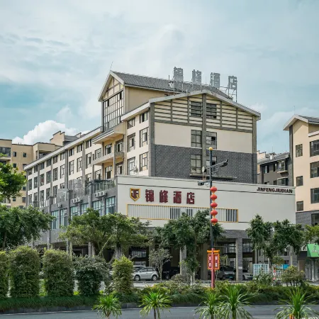 Jinfeng Hotel (Libo Ancient Town)