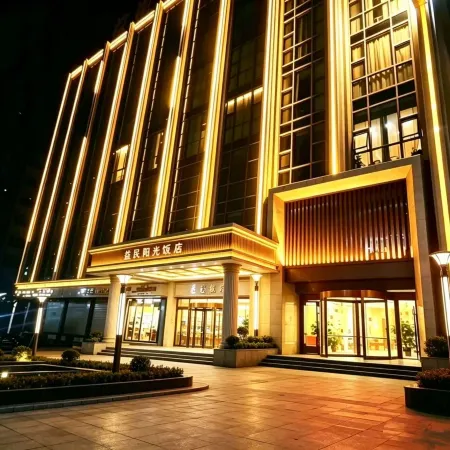 Diebu Yimin Sunshine Hotel