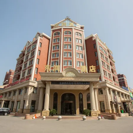 Panjin Dongrun Hotel