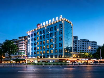 Huazhizhu Xingchen Hotel (Hengyang Station Nanhua University)