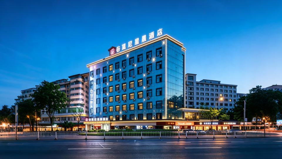 Huazhizhu Xingchen Hotel (Hengyang Station Nanhua University)