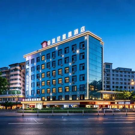 Huazhizhu Xingchen Hotel (Hengyang Station Nanhua University)