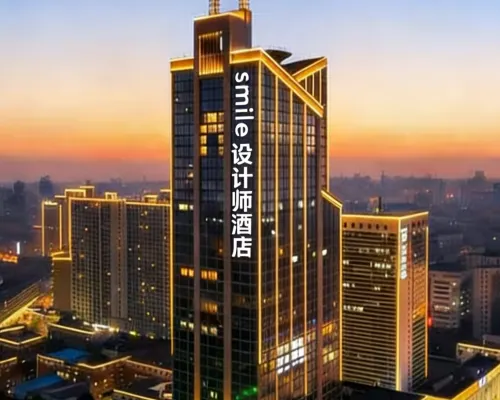 SMILE · DESIGNER HOTEL (Changchun Hongqi Street Wanda Plaza Branch) Hotels in Changchun