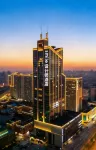 SMILE · DESIGNER HOTEL (Changchun Hongqi Street Wanda Plaza Branch) - 3-Star