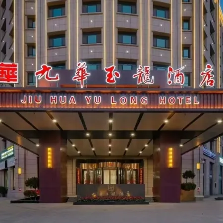 Jiuhua Yulong Hotel